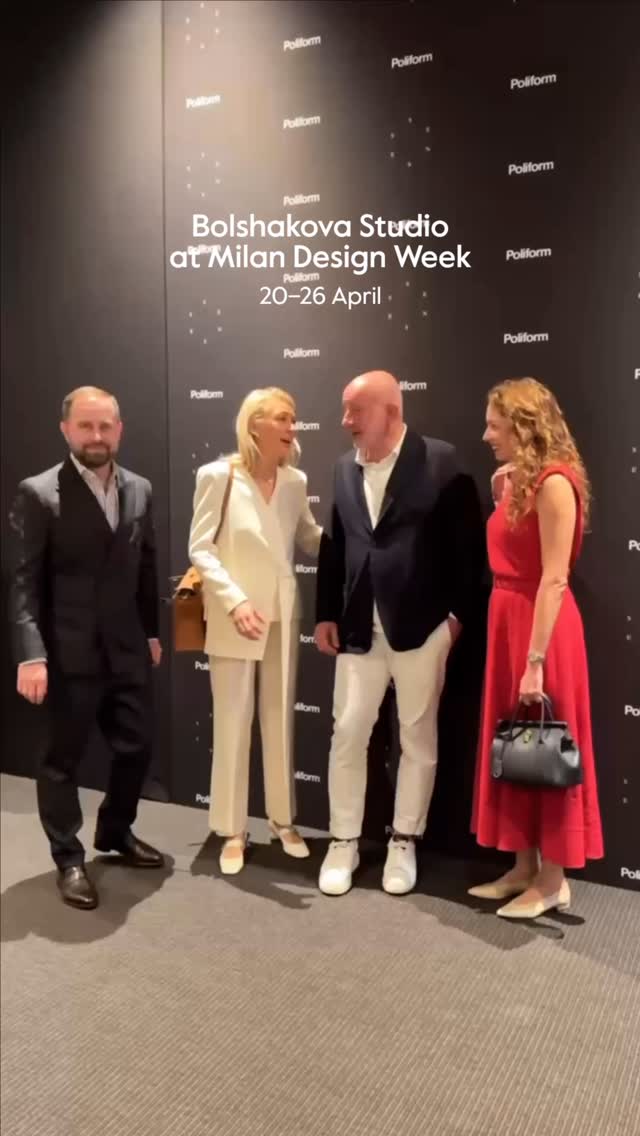 We’re on our way to Milan Design Week 2026.

To see what’s next.
To feel where design is moving.
To understand what will shape spaces tomorrow.

Because great projects are never created in isolation — they grow from context, ideas, and the energy of the world around us.

We go to observe, to question, to be inspired.
And then — to bring it all back into our work.